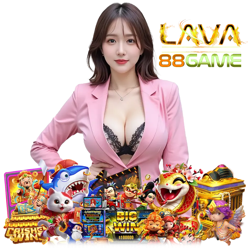 LAVA88GAME เข้าสู่ระบบ